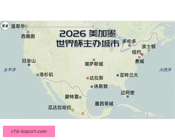 2026年世界杯墨西哥门票定价策略分析及影响因素探讨